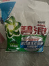 碧浪專研抗菌洗衣粉清新香2.82斤潔凈除螨除菌去漬持久留香深層去污 曬單實(shí)拍圖
