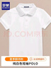 羅蒙男童短袖polo衫校服春夏新款T恤女童班服 白色短袖POLO衫 150 曬單實拍圖