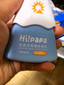 Hi!papa海龜爸爸兒童防曬霜小雪山防曬兒童寶寶專用物理防曬90g 曬單實(shí)拍圖