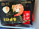 船歌魚水餃 蟹黃大蝦水餃240g12只 健康早餐夜宵 海鮮手工速凍餃子 生鮮速食 曬單實(shí)拍圖