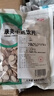 康美白芍 康美中藥白芍中藥飲片 四物湯原料中藥材 養(yǎng)血調(diào)經(jīng) 平抑肝陽 用于月經(jīng)不調(diào) 官方大藥房 白芍250g/袋（家庭實(shí)惠大包裝） 曬單實(shí)拍圖