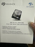 希捷（SEAGATE）安防硬盤 4TB 256MB SATA CMR垂直 機(jī)械硬盤 視頻儲存 數(shù)據(jù)恢復(fù)服務(wù) 希捷酷鷹 3.5英寸ST4000VX015 曬單實(shí)拍圖