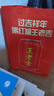 科大訊飛AI英語(yǔ)寶蛇年禮盒EBOX【全國(guó)國(guó)家補(bǔ)貼15%】聽力寶智能聽力學(xué)習(xí)機(jī)古詩(shī)詞英語(yǔ)學(xué)習(xí)考研神器 曬單實(shí)拍圖