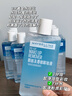 美寶蓮（MAYBELLINE）眼唇卸1390ml（400ml*3+150*1+40*1） 曬單實(shí)拍圖