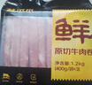 鮮京采 國(guó)產(chǎn)原切牛肉卷400g*3 生鮮牛肉 火鍋食材 牛肉片 京東自有品牌 曬單實(shí)拍圖