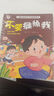 數(shù)學(xué)邏輯思維啟蒙繪本：兔子皮皮的一天暑假作業(yè) 一升二暑假銜接 小升初暑假銜接 曬單實拍圖