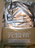元牧希 厚切調(diào)理羔羊肉卷2斤 火鍋食材肥羊卷銅鍋涮羊肉燉煮國產(chǎn)生鮮 曬單實(shí)拍圖