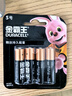 金霸王(Duracell)5號電池4粒裝堿性干電池五號適用博朗耳溫槍/鼠標鍵盤/血壓計/電子秤/遙控器/兒童玩具 曬單實拍圖