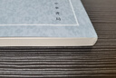 紀(jì)聞輯校（古體小說叢刊） 曬單實拍圖