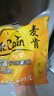 麥肯笑臉薯餅500g 速食早餐空氣炸鍋食材美食半成品菜快手菜煎炸食品 曬單實拍圖