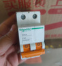 施耐德電氣 空氣開關(guān) 2P C40A 家用微型斷路器雙進(jìn)雙出總閘 空開 EA9AN2C40R 曬單實(shí)拍圖