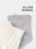 babylove嬰幼兒短襪夏季薄款男女寶寶襪子短筒可愛(ài)松口透氣網(wǎng)眼襪2雙裝 藍色+白色 2雙 1-3歲 12.5cm 曬單實(shí)拍圖