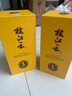 枝江王真年份1 中華老字號 純糧固態(tài)發(fā)酵濃香柔雅白酒佳節禮盒送禮 52%vol 500mL 2瓶 曬單實(shí)拍圖
