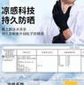 李寧（LI-NING）騎行防曬手套男士自行車手套公路車山地車手套戶外輕薄觸屏手套 曬單實(shí)拍圖