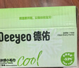 德佑冰感降溫毛巾藍色裝 冰爽涼感止汗濕巾防暑必備7條/盒 曬單實(shí)拍圖
