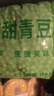 4斤2斤新鮮豌豆粒青豆粒什錦菜速凍豌豆粒玉米粒毛豆生鮮蔬菜料理 4斤（青豆粒） 曬單實(shí)拍圖