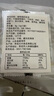 裙帶菜蝦皮湯速食方便餛飩餃子海鮮料包鮮香嫩滑 4g*10袋 曬單實(shí)拍圖
