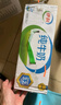 伊利 純牛奶整箱250ml*21盒 全脂牛奶 優(yōu)質(zhì)乳蛋白 禮盒裝 曬單實拍圖