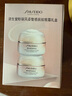 資生堂（Shiseido）盼麗風(fēng)姿智感撫紋眼霜生日禮物送女生送女朋友 買15ml享30ml 曬單實拍圖