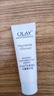 玉蘭油（OLAY）精華抗糖淡斑小白瓶美白亮膚精華露煙酰胺面部護膚精華女友禮物 【嘗鮮裝】淡斑精華液14ml 曬單實拍圖