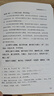 黃帝內(nèi)經(jīng)原著正版京東自營(yíng)白話文版解譯正版國(guó)學(xué)古籍原文注釋譯注一函五冊(cè)羊皮卷系列 曬單實(shí)拍圖