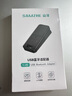 山澤 USB藍牙適配器5.4接收器 電腦臺式主機PC藍牙模塊音頻發(fā)射器 鍵盤鼠標(biāo)藍牙耳機音響箱免驅(qū)動BT54H 曬單實拍圖