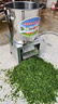 沃農(nóng)賽德 碎菜機(jī)碎草機(jī)喂雞鴨鵝豬養(yǎng)殖家用多功能電動(dòng)瓜草蔬菜切菜打菜機(jī) 304不銹鋼桶+1500W銅電機(jī)+4刀片 曬單實(shí)拍圖