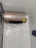 華帝（VATTI）電熱水器60升80升一級(jí)能效出水?dāng)嚯姺离妷矣?200W大功率速熱熱水器 4025系列 60L 3200W 出水?dāng)嚯?4025 曬單實(shí)拍圖