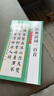 【現貨速發(fā)】顏勤禮碑集字經典詩詞一百首 青藤字帖顏真卿楷書集字古文古詩詞毛筆楷書作品成人書法集字臨摹創(chuàng)作字帖河南美術出版社 如圖 曬單實拍圖