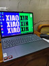 聯(lián)想（Lenovo）小新15/14SE/6SE  銳龍版 高能輕薄筆記本電腦 小新15】銳龍R7-8745HS 16G 512G 曬單實拍圖