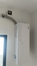 TCL空調(diào)大1.5匹小藍(lán)翼真省電空調(diào)掛機(jī)一級(jí)能效省電35%變頻冷暖KFR-35GW/RV2Ea+B1以舊換新國(guó)家補(bǔ)貼 曬單實(shí)拍圖
