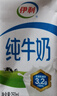 伊利 純牛奶整箱250ml*21盒 全脂牛奶 優(yōu)質(zhì)乳蛋白 禮盒裝 曬單實(shí)拍圖