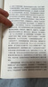 菜根譚 中華書局中華經(jīng)典藏書叢書 曬單實拍圖