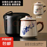 汝窯茶杯大容量辦公杯中式茶水分離杯變色馬克杯帶蓋過濾喝茶水杯 汝窯喜鵲報喜變色辦公杯+收納包 曬單實拍圖