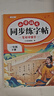 2025新 一年級(jí)上冊(cè)下冊(cè)同步練習(xí)冊(cè)人教版練習(xí)題 語(yǔ)文數(shù)學(xué)同步訓(xùn)練 配套課本一課一練 1年級(jí)教材課堂檢測(cè)課后作業(yè)本試卷測(cè)試卷全套 【6本】語(yǔ)數(shù)同步訓(xùn)練+口算+看圖+閱讀+字帖 曬單實(shí)拍圖