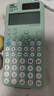 卡西歐（CASIO）fx-991CN CW科學函數(shù)計算器升級款大學生物理化學生物競賽學習考試薄荷綠色 曬單實拍圖