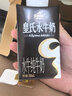 皇氏乳業(yè)廣西甄奇皇氏水牛奶4.0g乳蛋白 兒童純牛奶200ml*10盒 中秋禮盒 曬單實拍圖