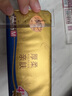 清風(fēng)【李昀銳同款】抽紙 金裝360張24包M碼 4層衛(wèi)生紙抽 餐巾紙 整箱 曬單實(shí)拍圖