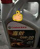 嘉實多（Castrol）嘉效 全合成機油 潤滑油 0W-20 SP/C5 4L 汽車保養(yǎng) 曬單實拍圖
