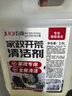 巨奇嚴選 家政開(kāi)荒保潔專(zhuān)用清潔劑2.5L工具套裝瓷磚地板乳膠漆清潔劑 曬單實(shí)拍圖