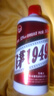 貴和泉白酒醬香型貴州飛茅1949飛茅醬酒53度糧食酒口糧酒包郵 53度 500mL 1瓶 曬單實(shí)拍圖