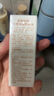 袋鼠媽媽準孕婦卸妝油卸妝水乳卸妝膏干濕兩用舒緩保濕準孕期彩妝化妝品 卸妝油150ml 曬單實(shí)拍圖