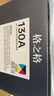 格之格 CF350A四色套裝適用惠普M176 M176FN M177 M177FW打印機(jī)粉盒HP130A硒鼓 曬單實拍圖