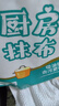 LYNN懶人抹布【200抽】一次性抹布洗碗布巾廚房用紙巾吸油紙廚房抹布 曬單實拍圖