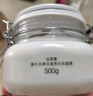 佰草集新七白美白清潔泥膜淡斑大白泥面膜500g【升級版】 涂抹式補水 曬單實拍圖