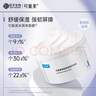 可復美冰淇淋面膜165g煥能肌底修護面膜涂抹式修護舒緩保濕 曬單實拍圖