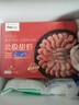 禧美海產(chǎn) 熟凍北極甜蝦凈重3斤裝/盒 150/180規(guī)格 冰蝦 MSC認(rèn)證 海鮮水產(chǎn) 曬單實(shí)拍圖