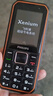 飛利浦（PHILIPS）E588A 全網(wǎng)通4G老人手機 大喇叭大聲音超長(cháng)待機大屏大字老年人專(zhuān)用手機直板按鍵學(xué)生備用機 星空黑 曬單實(shí)拍圖
