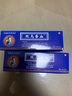 雙烏香血膏電視同款頸肩腰腿關(guān)節活絡(luò )膏舒筋透骨吉林廣和泰安 3盒裝 曬單實(shí)拍圖