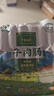 寧夏海原清真牛肉腸早餐清真純牛肉食材 200g×2包 口味：麻辣味+黑胡椒味 曬單實(shí)拍圖